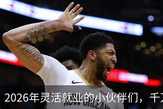 2026年灵活就业的小伙伴们，千万别错过这两个超级证件！